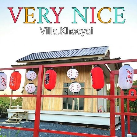 Verynice Villa Khaoyai Ban Sap Phlu المظهر الخارجي الصورة